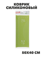 {{productViewItem.photos[photoViewList.activeNavIndex].Alt || productViewItem.photos[photoViewList.activeNavIndex].Description || 'VETTA Коврик силиконовый для раскатки теста с принтом, 50х40см, n3632-gl-856-178'}}