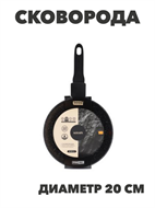 {{productViewItem.photos[photoViewList.activeNavIndex].Alt || productViewItem.photos[photoViewList.activeNavIndex].Description || 'SATOSHI Стоун Сковорода литая d20см, антипригарное покрытие Мрамор, индукция, n3650-gl-846-332'}}