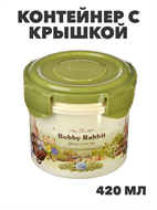 {{productViewItem.photos[photoViewList.activeNavIndex].Alt || productViewItem.photos[photoViewList.activeNavIndex].Description || 'Контейнер с крышкой "Зайчата", 420мл, полипропилен, n3670-gl-829-142'}}