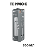 {{productViewItem.photos[photoViewList.activeNavIndex].Alt || productViewItem.photos[photoViewList.activeNavIndex].Description || 'VETTA Термос 0,50л "Буллет" для напитков, серебристый, нержавеющая сталь, n3680-gl-841-785'}}