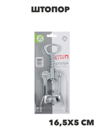 {{productViewItem.photos[photoViewList.activeNavIndex].Alt || productViewItem.photos[photoViewList.activeNavIndex].Description || 'VETTA Штопор на блистере 16,5х5см, нерж.сталь, n3687-gl-882-108'}}