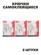 VETTA Крючки самоклеящиеся, "Белый мрамор", 2 шт, пластик, металл, n3714-gl-440-376 n3714-gl-440-376