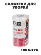 Салфетки универсальные 100 шт.в рулоне, 20x22 см., спанлейс, n3739-gl-448-265 n3739-gl-448-265