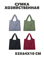 {{productViewItem.photos[photoViewList.activeNavIndex].Alt || productViewItem.photos[photoViewList.activeNavIndex].Description || 'VETTA Сумка хозяйственная, складная, водонепроницаемая, 53х64х10см, до 15кг, полиэстер, n3730-gl-467-247'}}