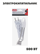 {{productViewItem.photos[photoViewList.activeNavIndex].Alt || productViewItem.photos[photoViewList.activeNavIndex].Description || 'Электрокипятильник 500Вт, 250В, шнур 65см,  погружная часть 10см, n3712-gl-909-006'}}