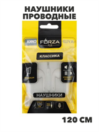 {{productViewItem.photos[photoViewList.activeNavIndex].Alt || productViewItem.photos[photoViewList.activeNavIndex].Description || 'FORZA Наушники проводные вкладыши Классика, n3758-gl-916-012'}}