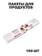 BY Герои Пакеты для продуктов 100шт, 24x37см, особо прочные, в рулонах, n3720-gl-438-198 n3720-gl-438-198