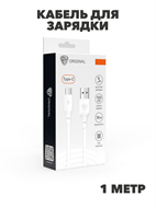 {{productViewItem.photos[photoViewList.activeNavIndex].Alt || productViewItem.photos[photoViewList.activeNavIndex].Description || 'BY Кабель для зарядки Эко Type-C, 1м, Быстрая зарядка 3А, QC, PD 20W, прорезиненный, белый, n3756-gl-931-545'}}