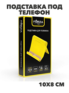 FORZA Подставка под телефон, широкий упор, n3754-gl-470-017 n3754-gl-470-017