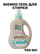 BioMio Гель для стирки Универсальный 900мл, n4057-107596 n4057-107596