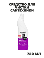 {{productViewItem.photos[photoViewList.activeNavIndex].Alt || productViewItem.photos[photoViewList.activeNavIndex].Description || 'Экогель Wonder Lab для чистки сантехники, 750 мл, n4063-203101'}}