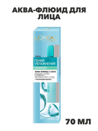 {{productViewItem.photos[photoViewList.activeNavIndex].Alt || productViewItem.photos[photoViewList.activeNavIndex].Description || 'L'Oreal Paris Аква-флюид для лица "Гений Увлажнения" с гиалуроновой кислотой и экстрактом Алоэ для нормальной и смешанной кожи, 70 мл, n4066-116587'}}