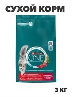 {{photo.Alt || photo.Description || 'Сухой корм Purina ONE для стерилизованных кошек, с говядиной, 3 кг, n4101-471451'}}