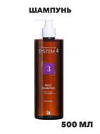 {{photo.Alt || photo.Description || 'Шампунь № 3 для волос профессиональный 500 мл для ежедневного применения System 4, n4118-611044'}}