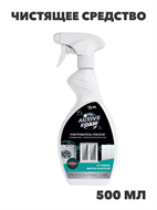 {{photo.Alt || photo.Description || 'Чистящее средство от плесени и грибка в ванной, в стиральной машине, уничтожитель плесени на стенах, антиплесень душевых кабин NG Active Foam спрей 500мл, n4125-105134'}}