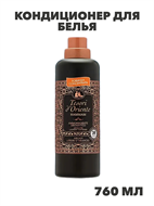 Tesori dOriente Кондиционер для белья ароматический ХАММАМ 760мл, n4137-253805 n4137-253805