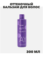 Concept Оттеночный бальзам для волос блонд Арктический блонд Anti Yellow 300 мл, n4191-147201 n4191-147201