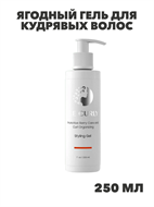 {{photo.Alt || photo.Description || 'Ягодный гель для кудрявых волос ICE CURLY сильная фиксация, n4204-123287'}}