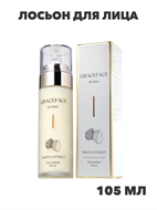 {{photo.Alt || photo.Description || 'Grace FACE Лосьон для лица с экстрактом трюфеля 105 мл для питательный, омолаживающий, n4206-171906'}}