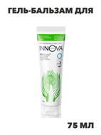 Зубная паста для чувствительных зубов INNOVA SENSITIVE 