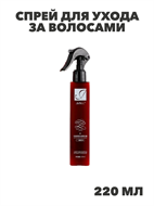 Спрей для ухода за волосами, 220 мл, n4221-208193 n4221-208193