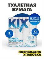 {{photo.Alt || photo.Description || 'Туалетная бумага KIX 3 слоя, 32 рулона, n4225-304310'}}