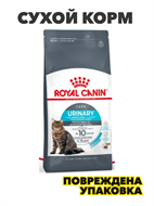 {{photo.Alt || photo.Description || 'Сухой корм для кошек Royal Canin Urinary Care для профилактики мочекаменной болезни, 4 кг, n4243-112474'}}