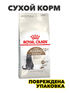 {{photo.Alt || photo.Description || 'Royal Canin Sterilised 12+ / Сухой корм Роял Канин Стерилайзд для Пожилых кастрированных котов и Стерилизованных кошек старше 12 лет 2 кг, n4255-301171'}}