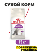 {{photo.Alt || photo.Description || 'Royal Canin Sensible - Сухой корм для кошек с чувствительным пищеварением (15 кг), n4256-642765'}}