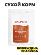 {{photo.Alt || photo.Description || 'Сухой корм для кошек Urinary с ягненком 1,5 кг, n4262-284254'}}