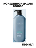 Кондиционер для сухих и ломких волос против перхоти, n4285-364971 n4285-364971