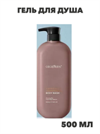 Гель для душа, 500 мл, n4286-364972 n4286-364972