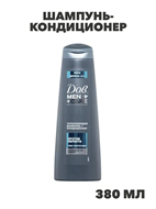 Шампунь-Кондиционер Дав Men+Care 2в1 Против перхоти 380мл, n4287-274729 n4287-274729
