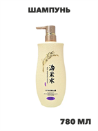 ШАМПУНЬ НА РИСОВОЙ ВОДЕ ПРОТИВ ПЕРХОТИ, 780МЛ, n4290-692076 n4290-692076