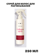 {{photo.Alt || photo.Description || 'MIXIT Спрей для волос для расчесывания. Термозащита для волос профессиональная Hair Expert, n4309-134891'}}