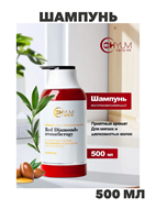 {{photo.Alt || photo.Description || 'Шампунь для волос женский,Парфюмированный шампунь,долговременный аромат,500 мл, n4311-959200'}}