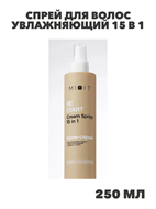 {{photo.Alt || photo.Description || 'MIXIT Спрей для волос увлажняющий 15 в 1 профессиональный. Крем спрей для волос несмываемый Restart, n4312-911492'}}