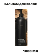 {{photo.Alt || photo.Description || 'Бальзам для волос 1000мл, n4316-294017'}}