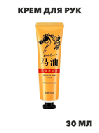 Horse oil 30 Г Крем Для Ног Против Трещин, Восстанавливает Потрескавшиеся Пятки, Удаляет Омертвевшую Кожу И Мозоли, Предотвращая Сухость, n4335-350666 n4335-350666