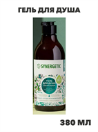 {{photo.Alt || photo.Description || 'Натуральный биоразлагаемый гель для душа Сандал и ягоды можжевельника Synergetic, 380мл, n4344-334090'}}