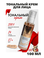 {{photo.Alt || photo.Description || 'Тональный крем для лица Collagen увлажняющий spf 15, n4364-183945'}}