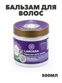Ла Росса Бальзам д/волос Чабрец и Лаванда 500мл a202001466 a202001466 - фото 23443
