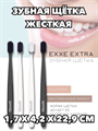 Зубная щетка EXXE  EXTRA Макс эффект, жесткая a20103060 - фото 44235