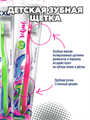 Детская зубная щетка EXXE school 6-12 лет, мягкая a20103062 - фото 44241