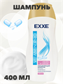 Шампунь для волос EXXE Увлажняющий VITAMIN PRO "Объём и сияние", 400 мл a20203069 - фото 44274