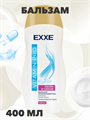 Бальзам-ополаскиватель EXXE VITAMIN PRO "Объём и сияние", 400 мл a20203071 - фото 44278