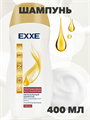 Шампунь для волос EXXE Питательный шампунь PROTEIN PLUS "Протеиновое восстановление", 400 мл a20203072 - фото 44280