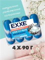 Мыло-крем EXXE 1+1 "Морской жемчуг" 4х90 гр a20301082 - фото 44310