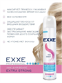 Лак для волос ЕХХЕ "EXTRA STRONG", Экстрасильная фиксация, 300 мл a20202143 - фото 44371