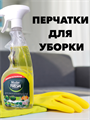 Перчатки латексные Master FRESH большой размер, L/XL a30303010 - фото 44437